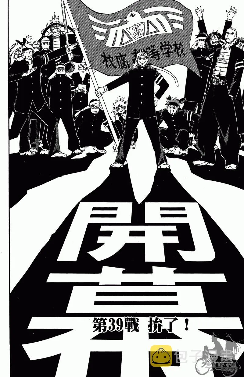 第11卷 第148页