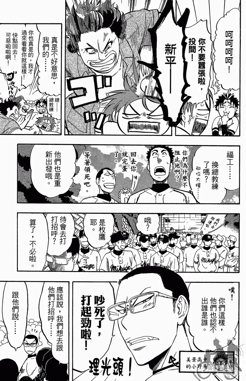 第11卷 第151页