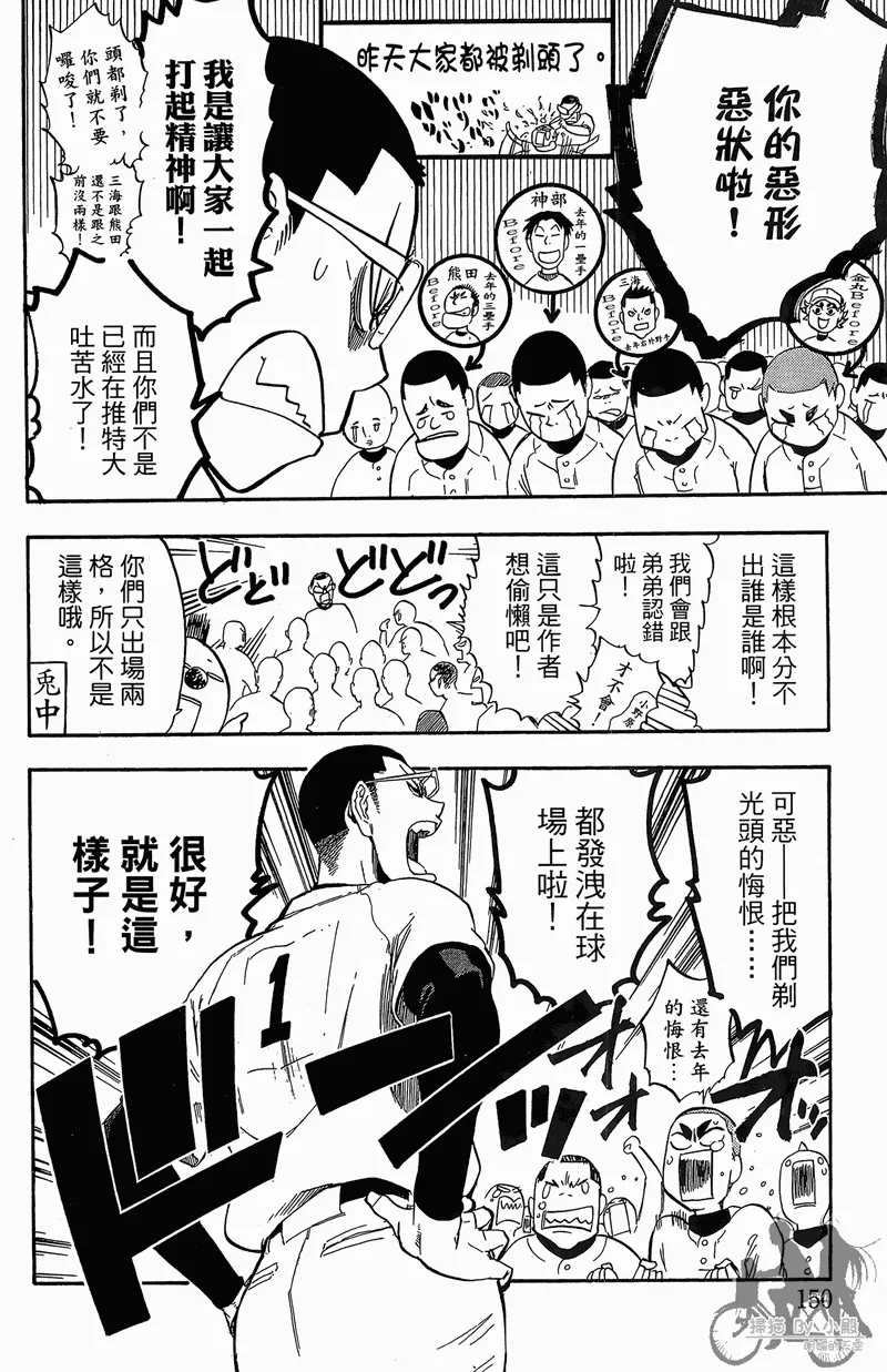 第11卷 第152页