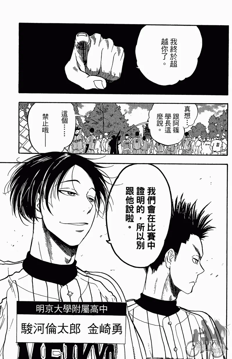 第11卷 第155页