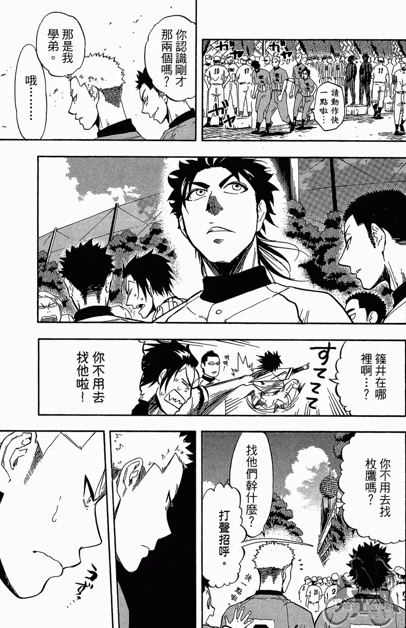 第11卷 第157页