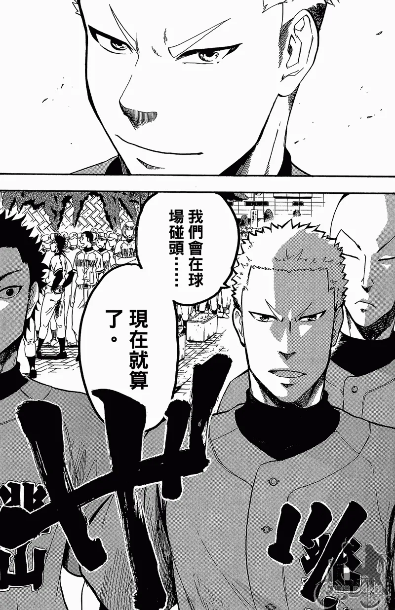 第11卷 第159页