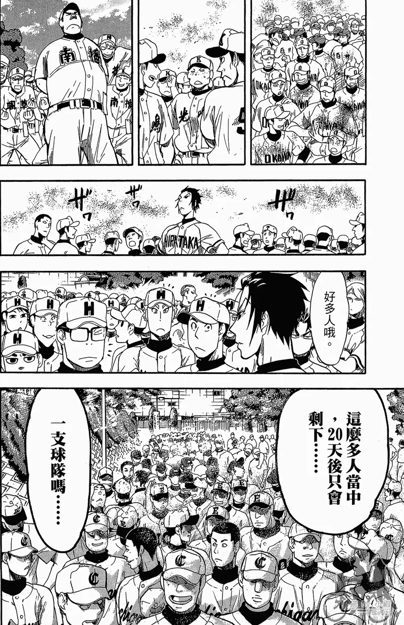 第11卷 第160页