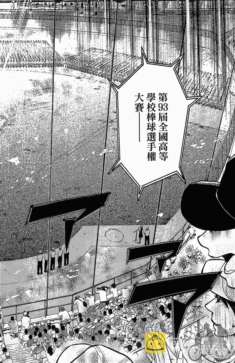 第11卷 第166页