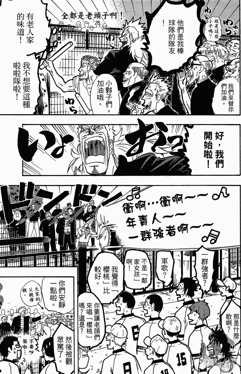 第11卷 第171页