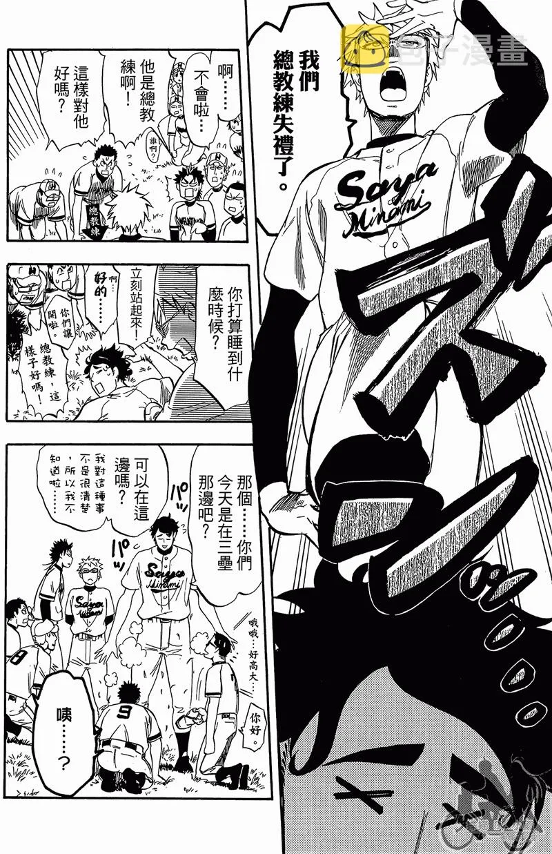 第11卷 第174页