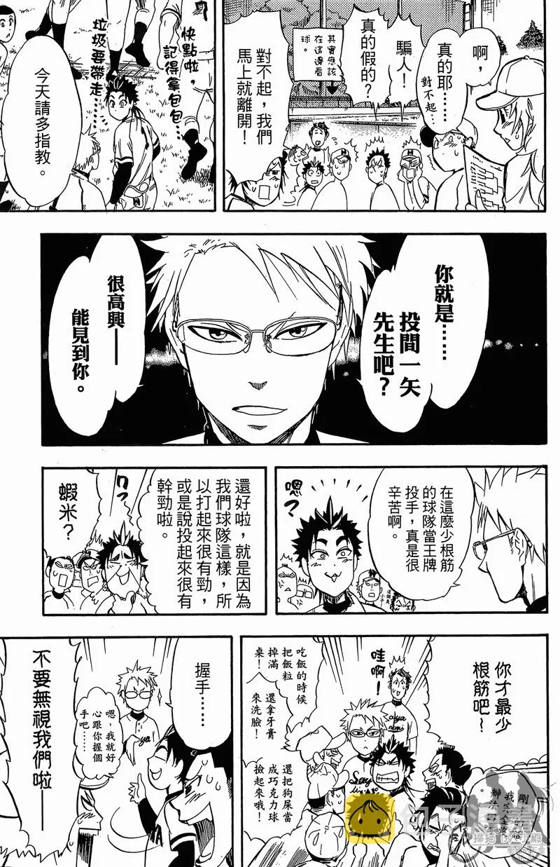 第11卷 第175页
