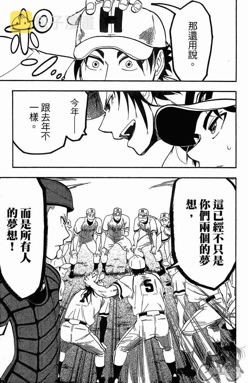 第11卷 第179页