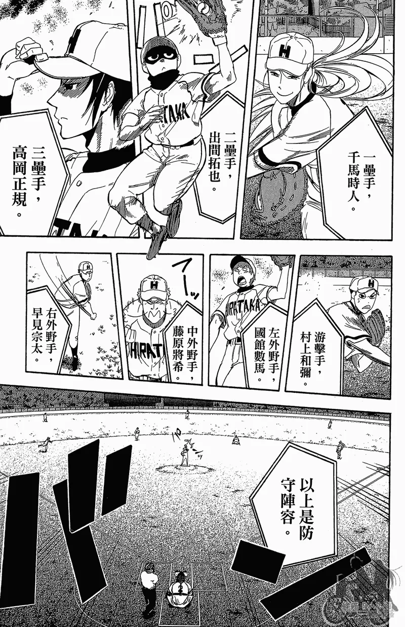 第11卷 第183页