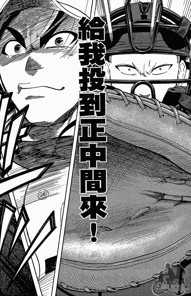 第11卷 第186页