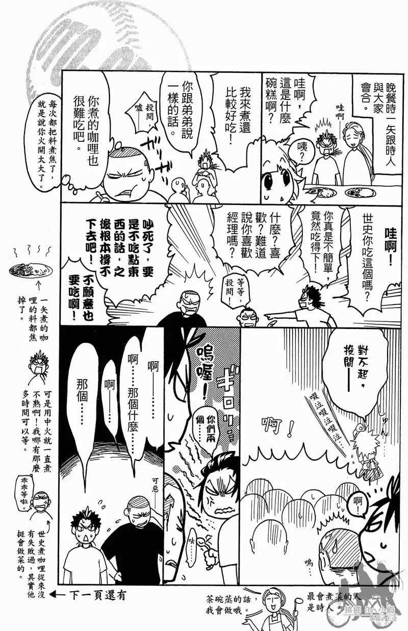 第11卷 第191页
