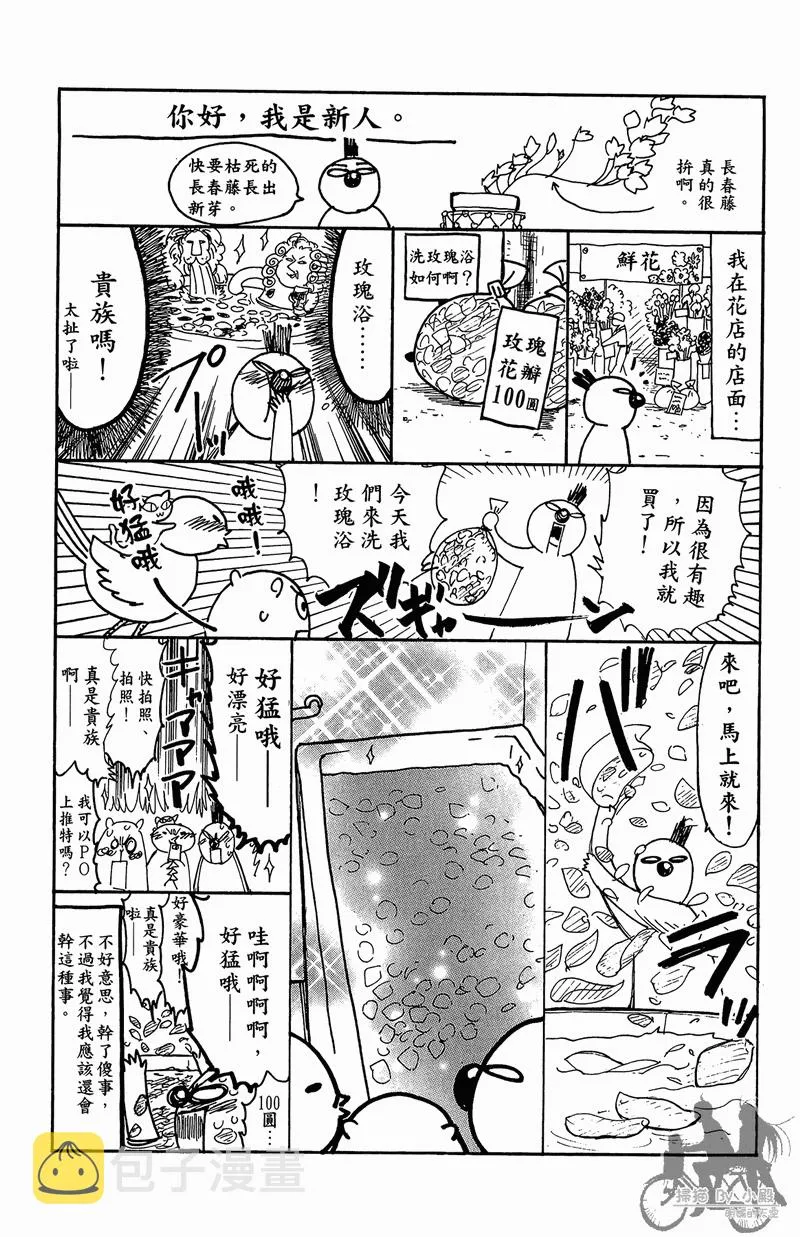 第11卷 第193页