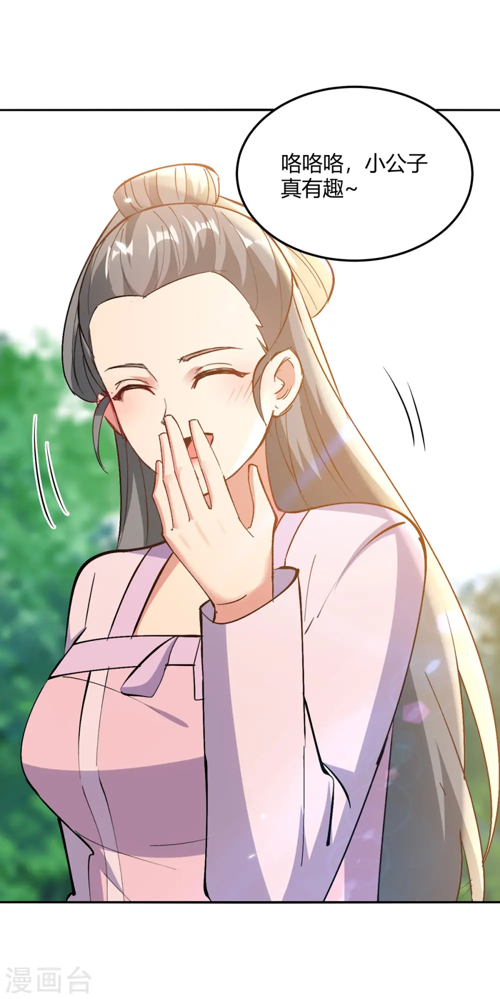 第353话 曼陀罗被掳 第6页