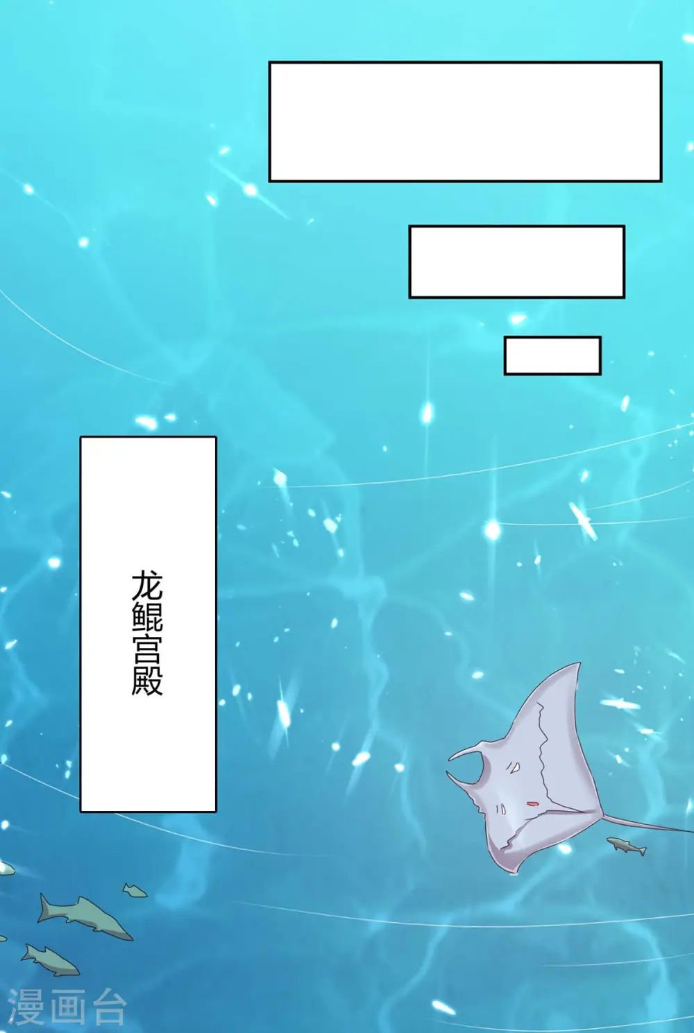 第302话 你要战，那便战！ 第21页