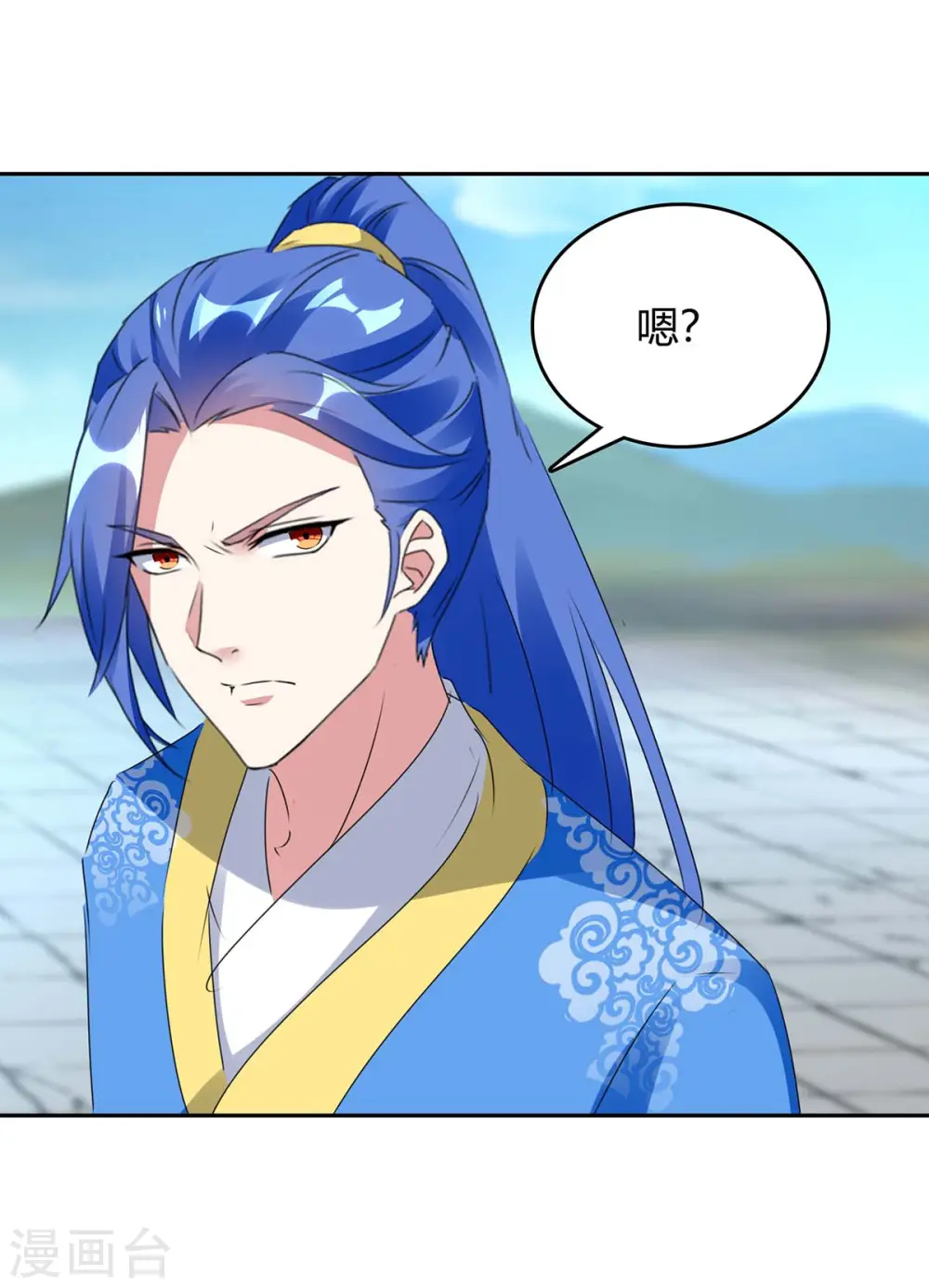 第271话 来者不善 第15页