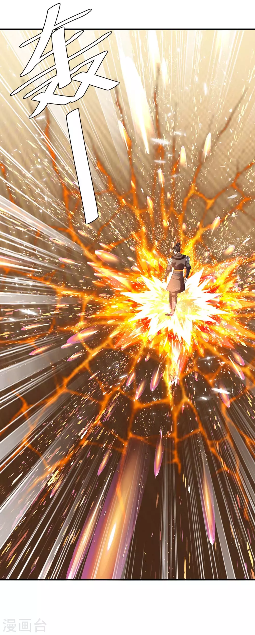 第236话 全部解决 第25页