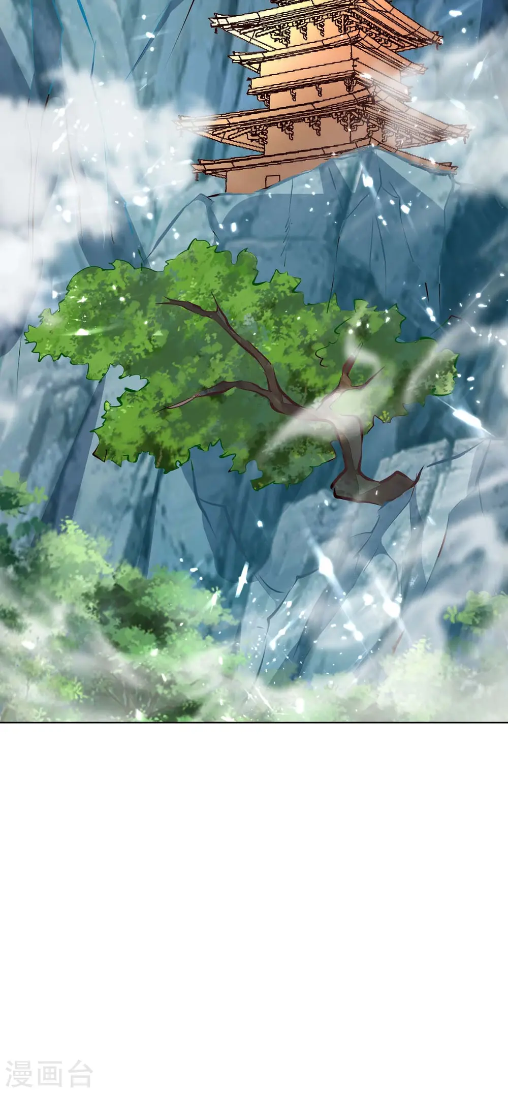 第207话 出发天河剑派 第24页