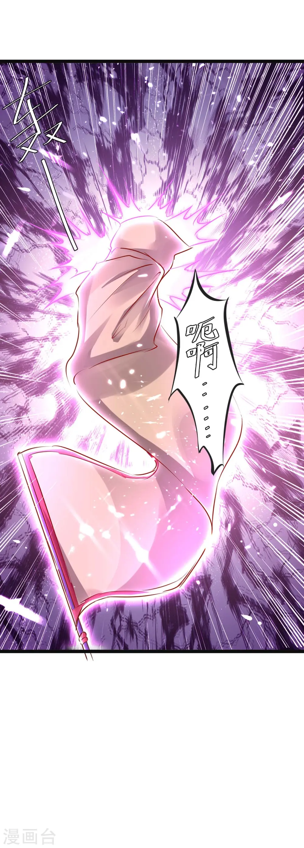 第197话 报仇雪恨 第15页