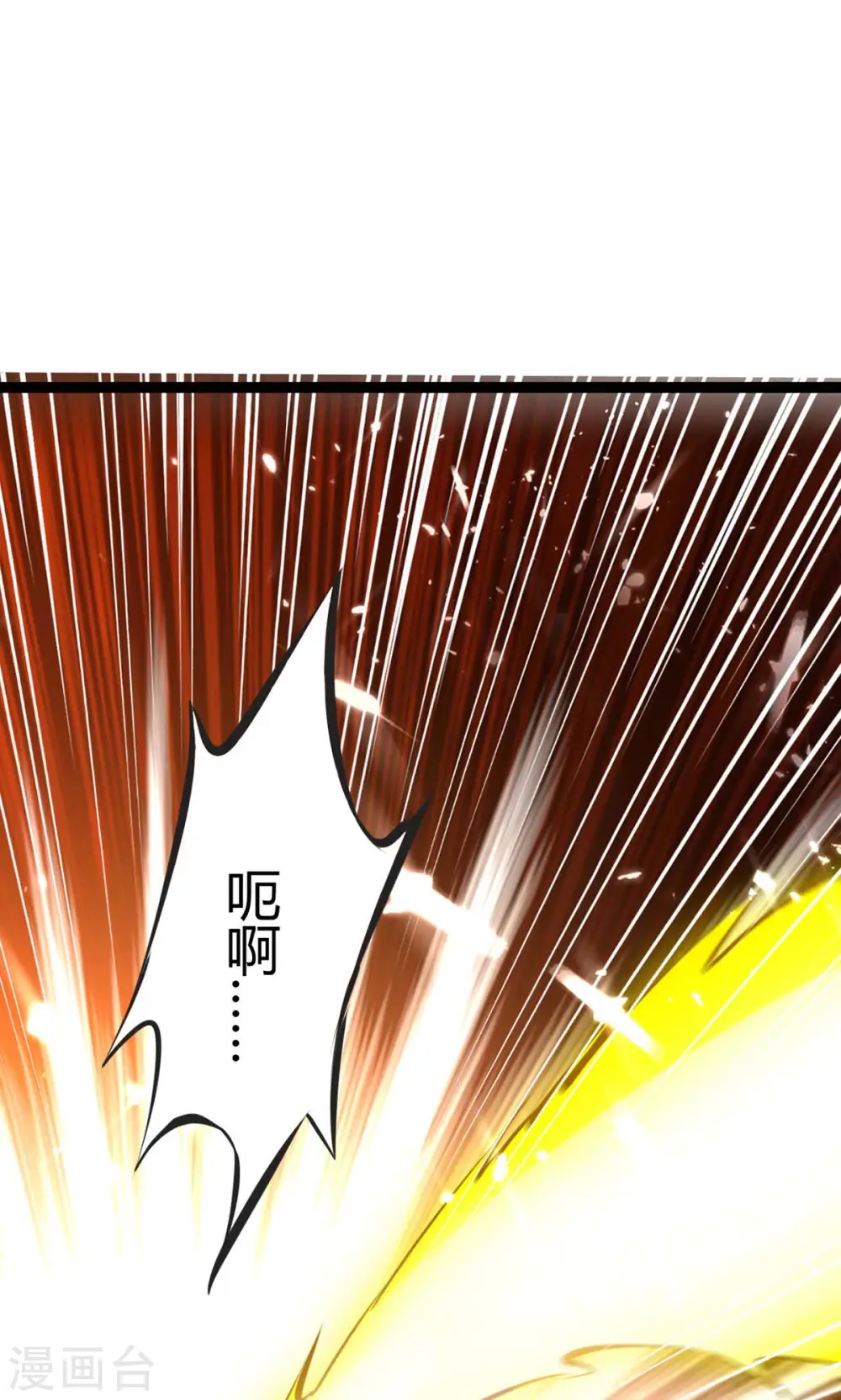 第194话 打群架 第22页