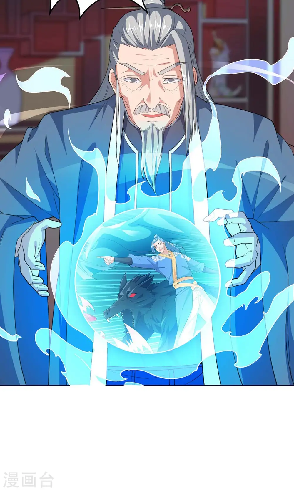 第176话 等候多时 第14页