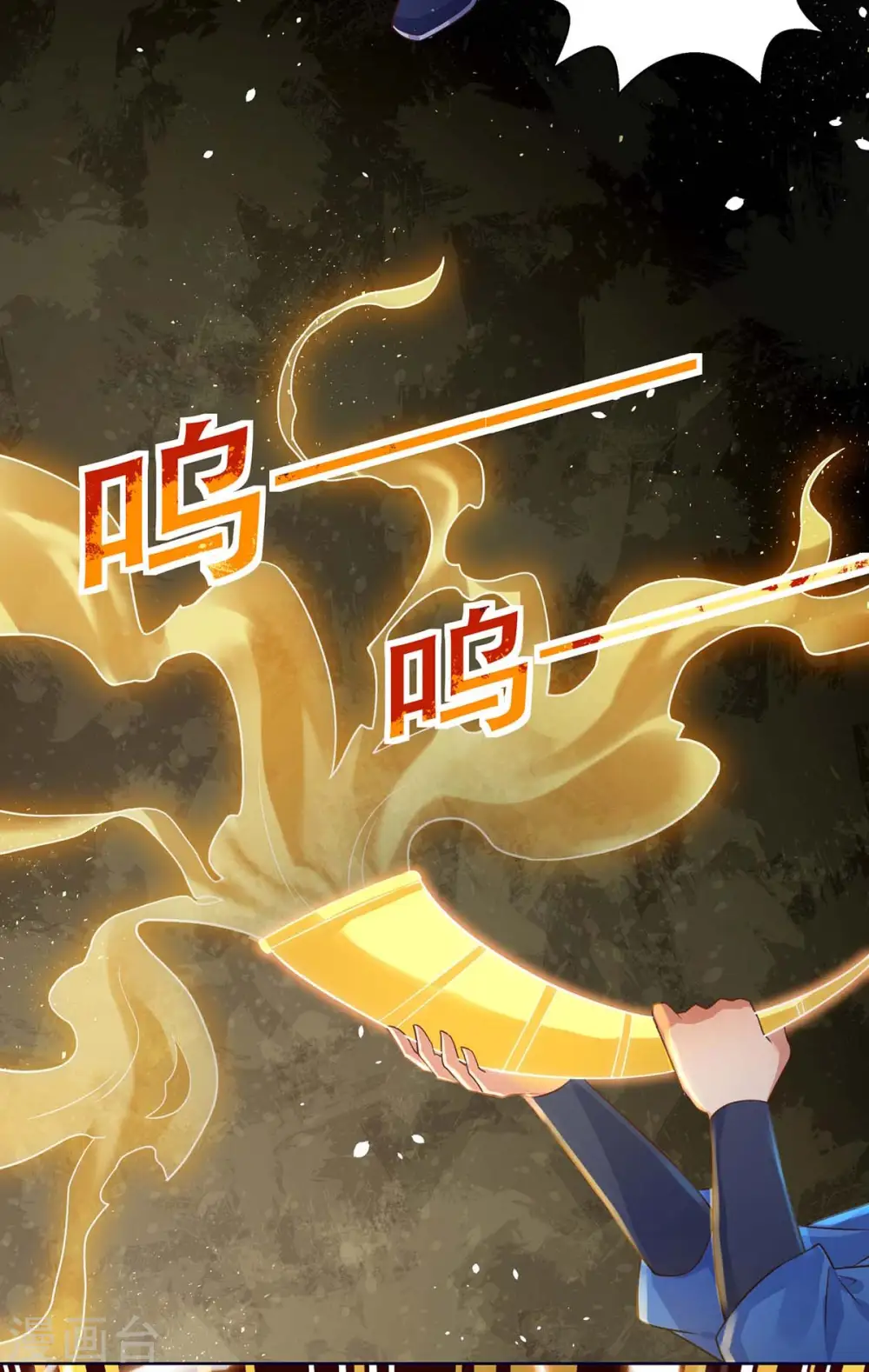 第176话 等候多时 第17页