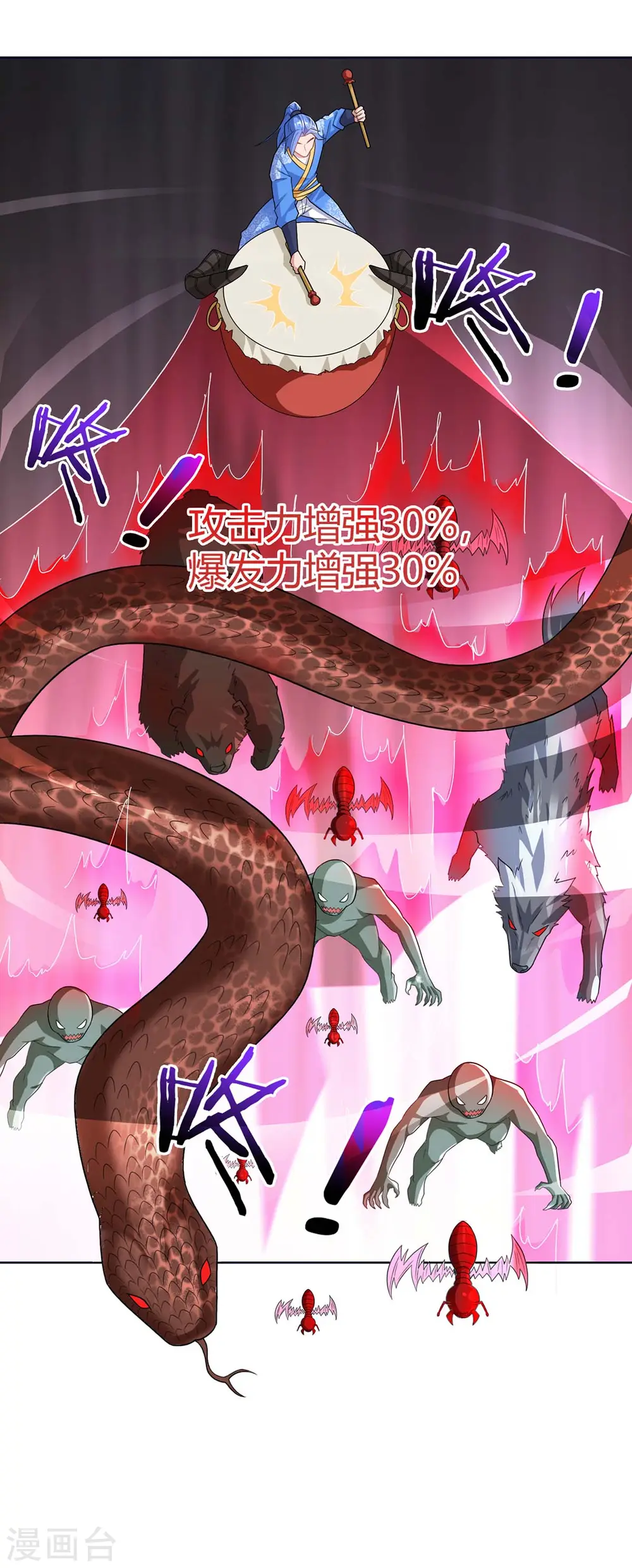 第176话 等候多时 第22页