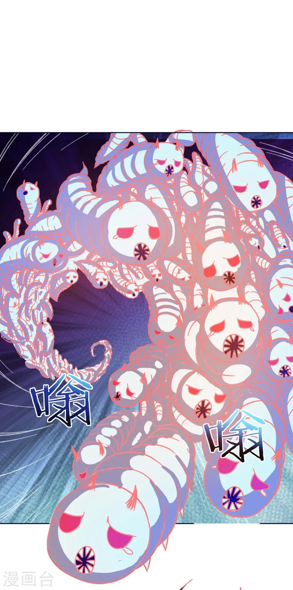 第176话 等候多时 第26页