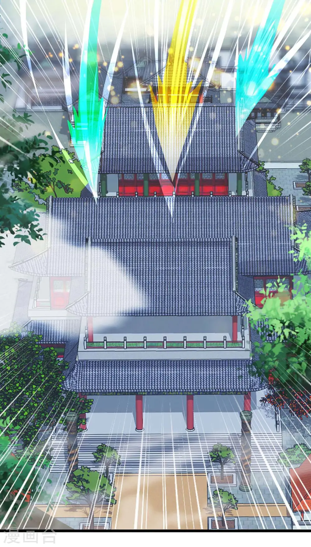 第152话 要小心 第2页