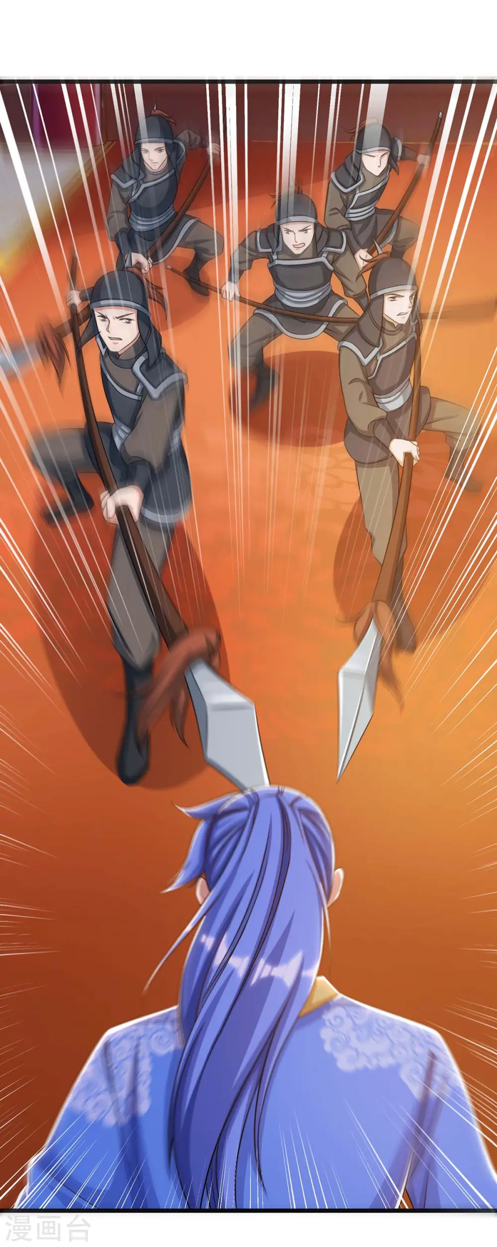 第148话 抢亲 第26页