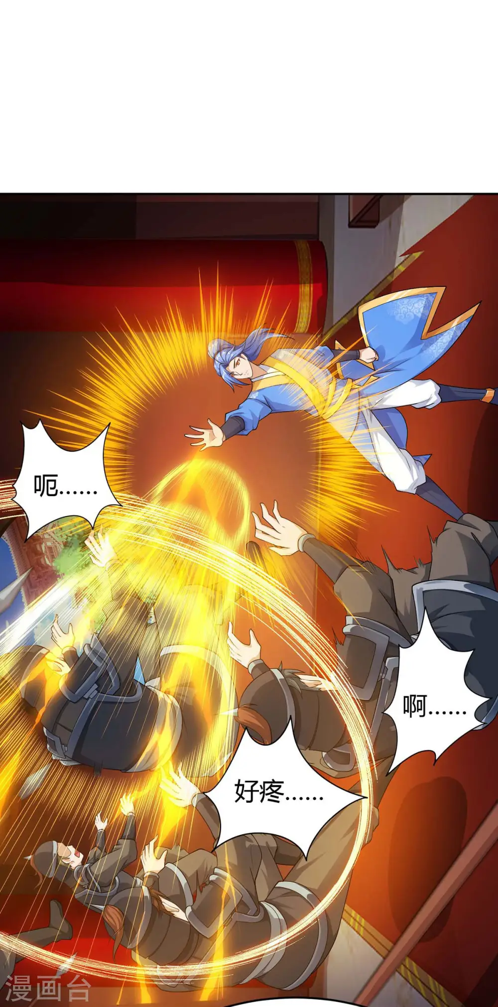 第148话 抢亲 第28页