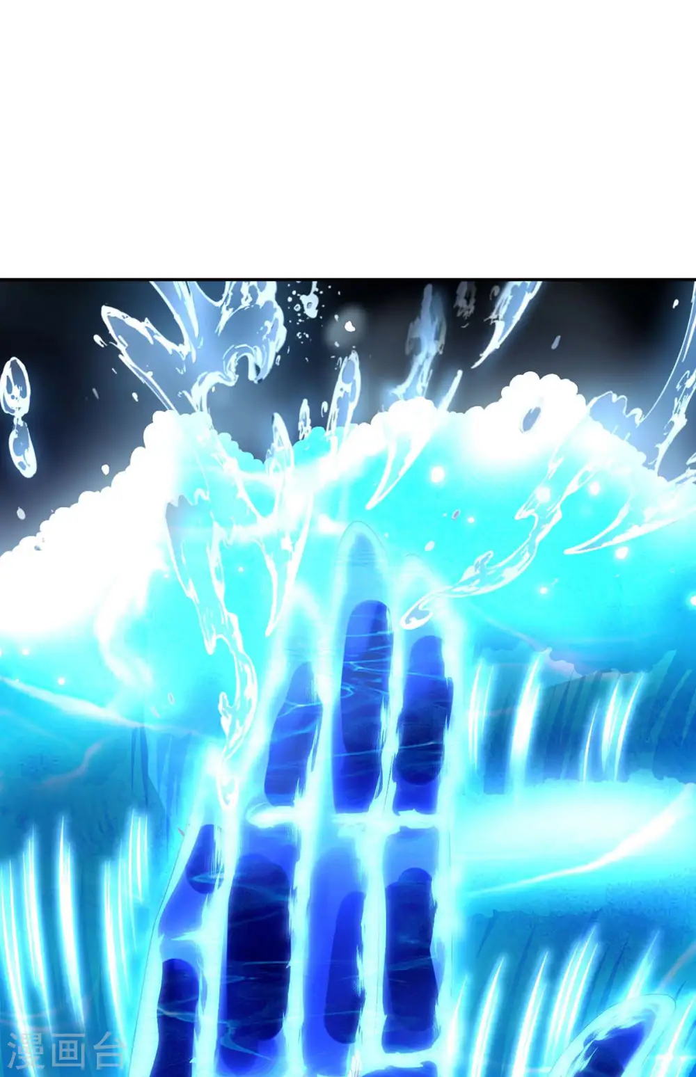 第148话 抢亲 第30页