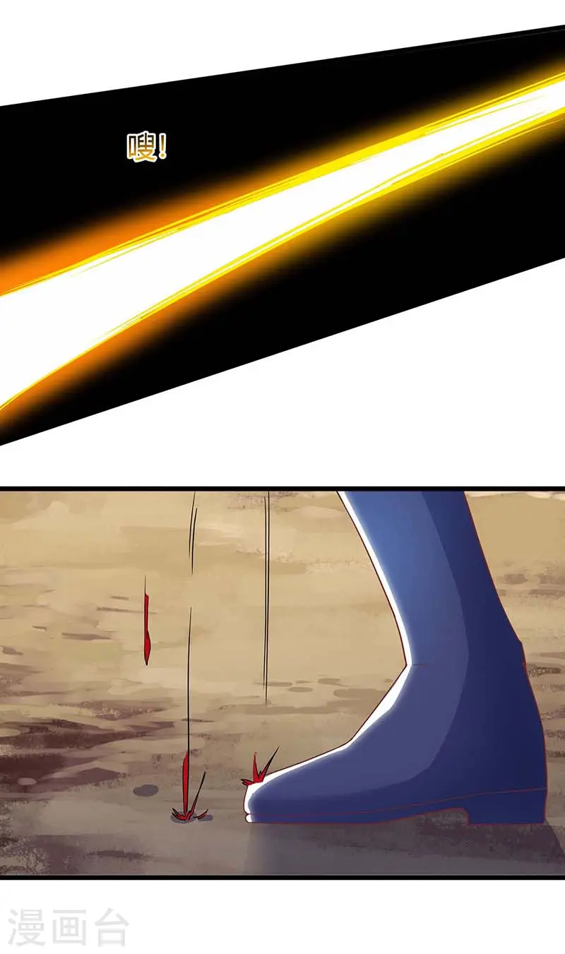 第134话 努力活下去 第11页