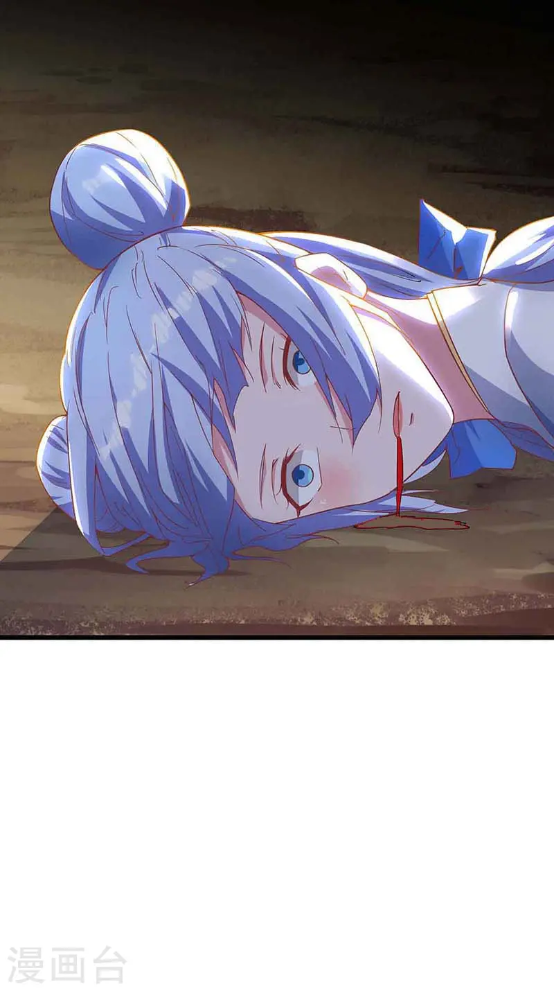 第134话 努力活下去 第13页