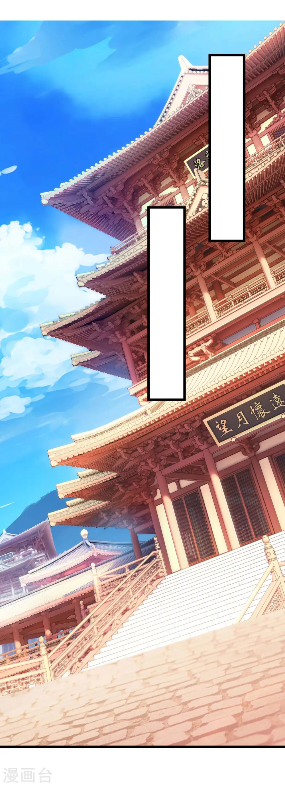 第131话 两年后再见 第24页