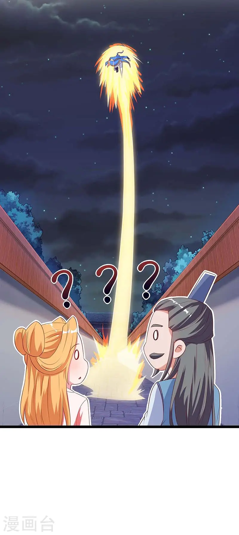第120话 南宫秘密 第10页