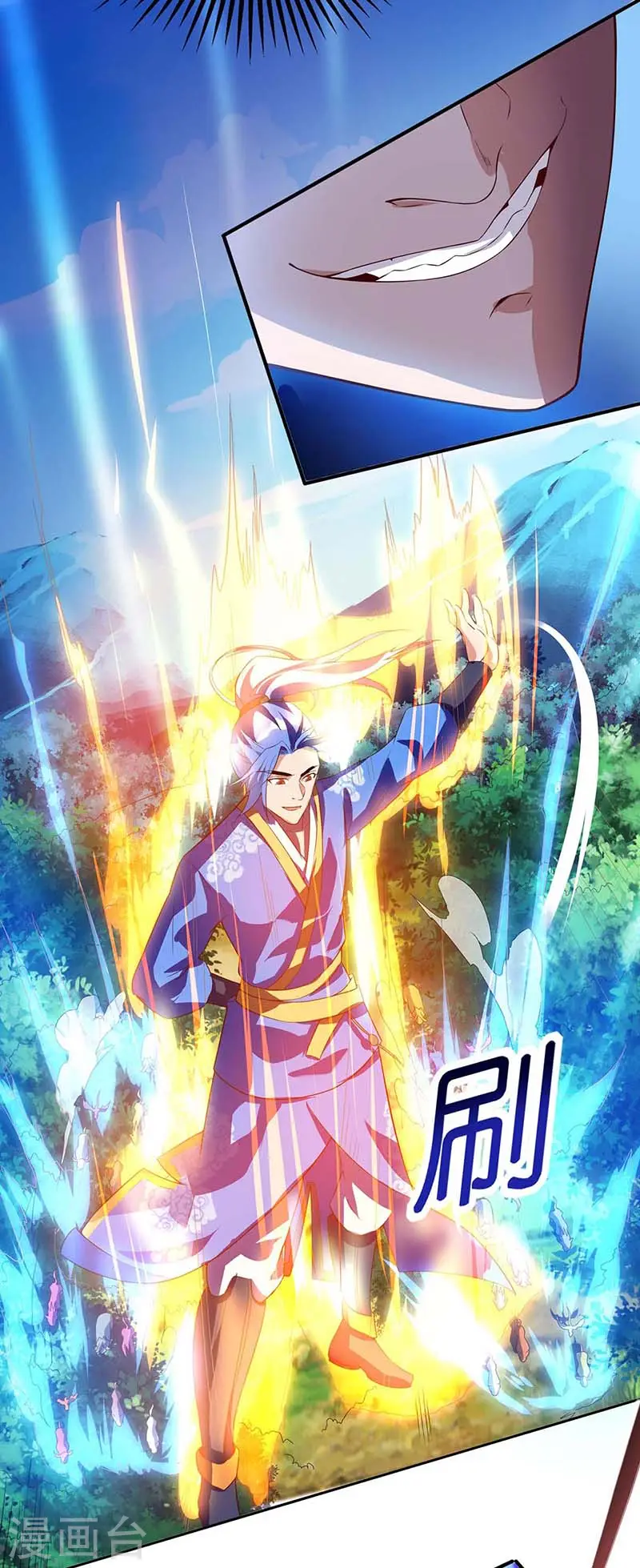 第105话 分工合作 第10页