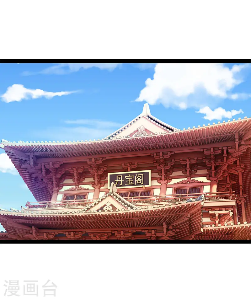第74话 我们认识吗 第23页