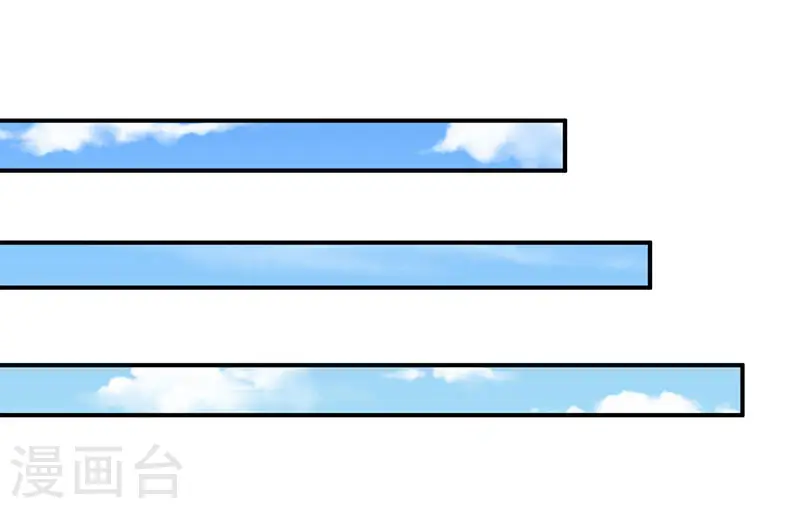 第73话 斗丹获胜 第29页