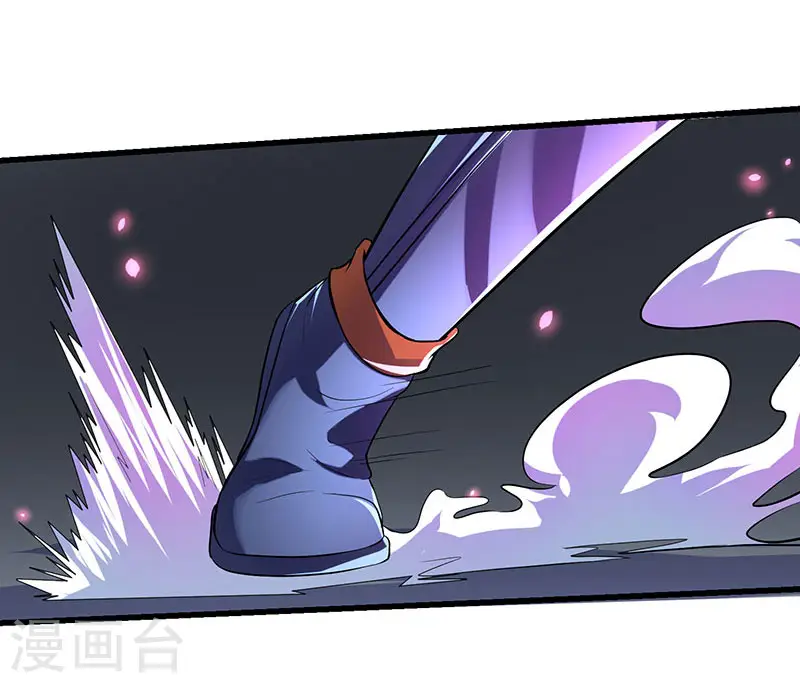 第27话 危机时刻 第10页