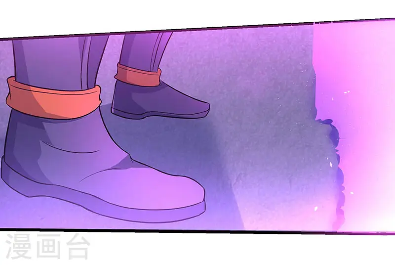 第24话 真量力场 第9页