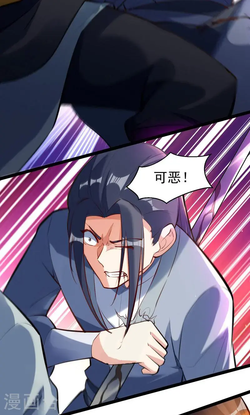 第60话 太好了!你终于回来了 第3页