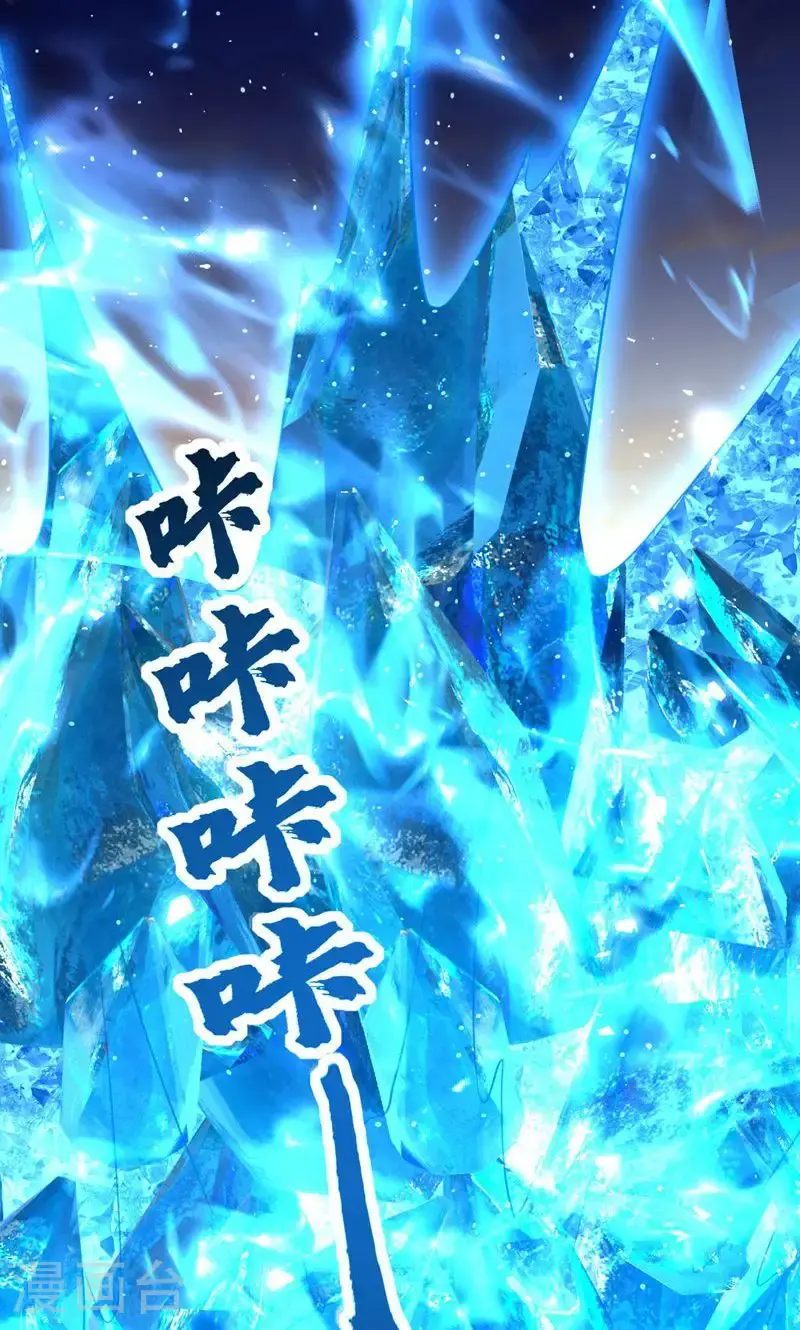 第60话 太好了!你终于回来了 第41页