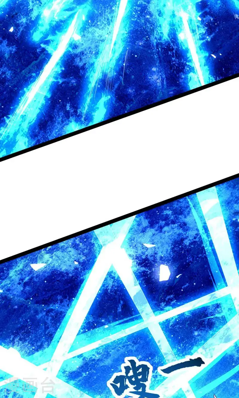 第60话 太好了!你终于回来了 第44页