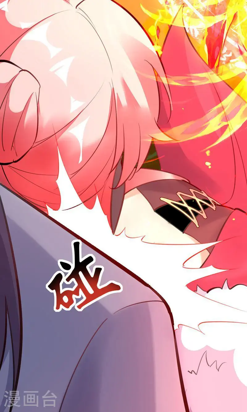第60话 太好了!你终于回来了 第51页