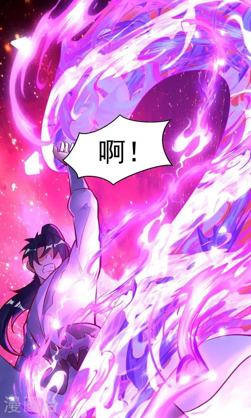 第60话 太好了!你终于回来了 第58页