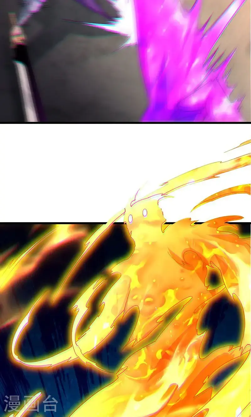 第47话 你很强!可惜碰见了我 第11页