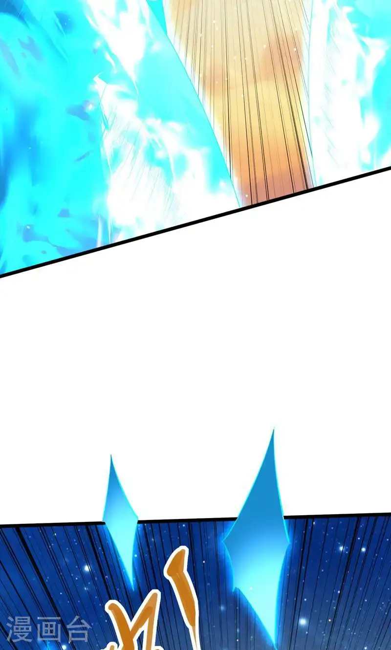第46话 哪里来的勇气挑我! 第32页