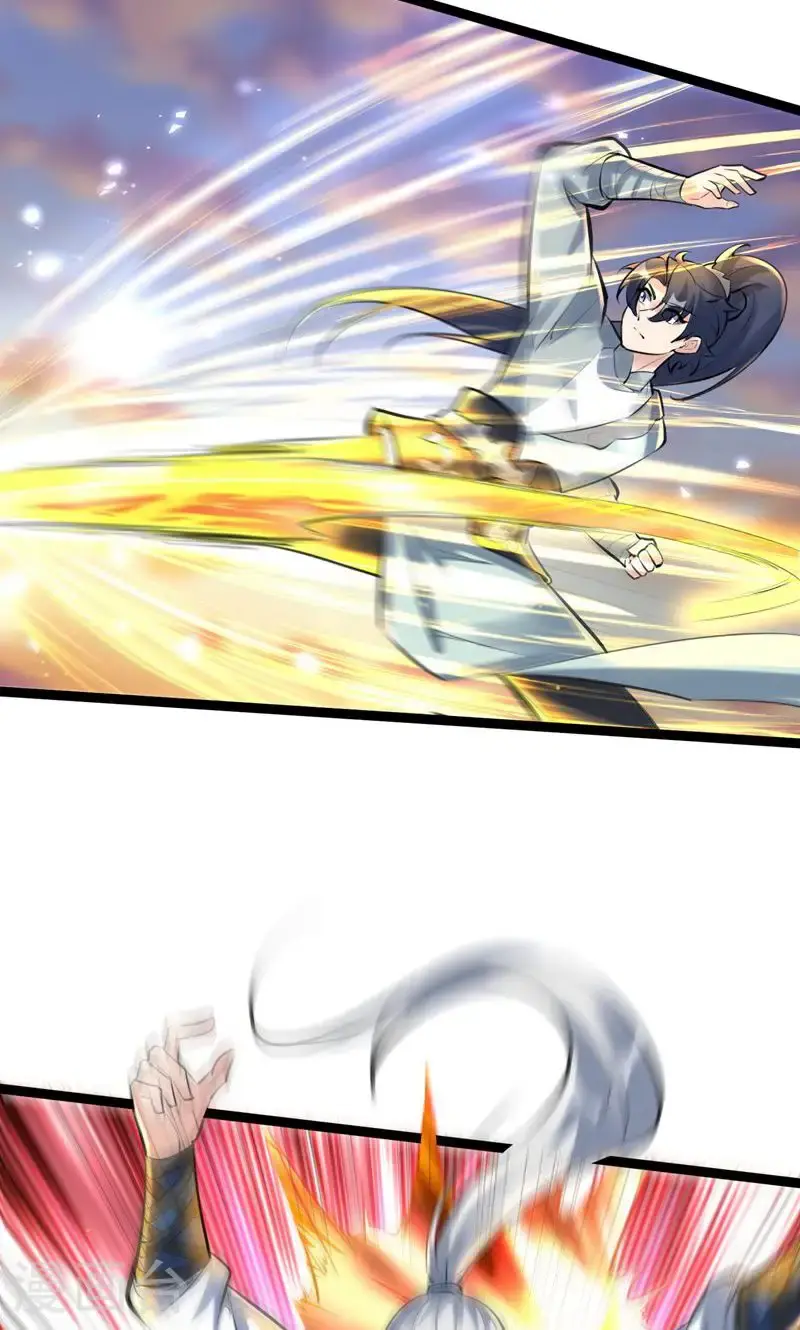 第46话 哪里来的勇气挑我! 第43页