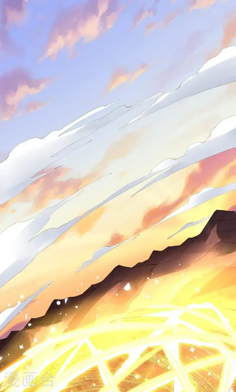 第45话 剑域!开! 第16页