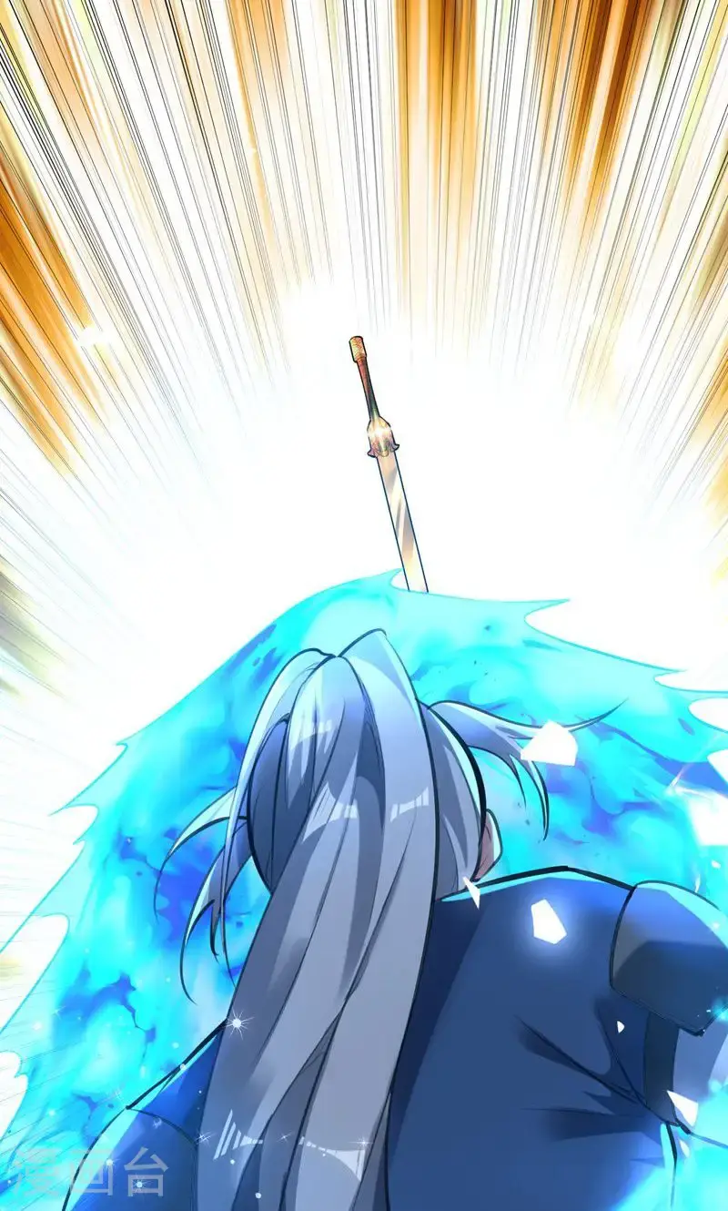 第45话 剑域!开! 第39页